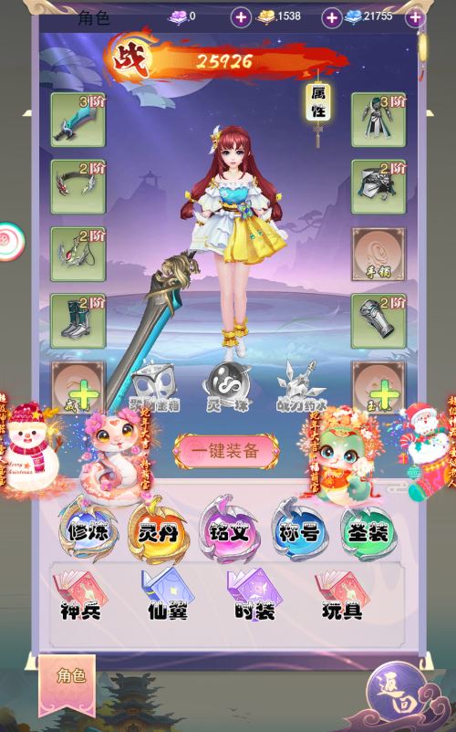 三网H5游戏【云游九州平台币内购体验版】2025最新整理单机一键即玩镜像端+Linux手工服务端+管理后台+GM授权后台+教程【站长亲测】插图5 20251226234617288-Compress_2025-10-22_124340