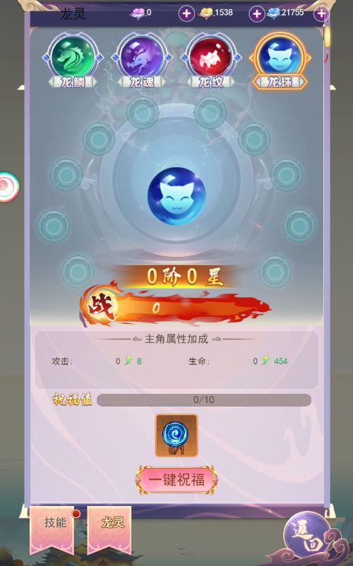 三网H5游戏【云游九州平台币内购体验版】2025最新整理单机一键即玩镜像端+Linux手工服务端+管理后台+GM授权后台+教程【站长亲测】插图7 20251226234629823-Compress_2025-10-22_124412