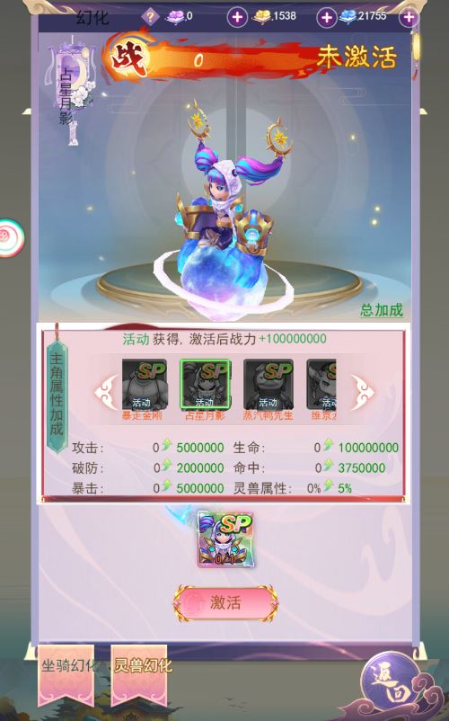 三网H5游戏【云游九州平台币内购体验版】2025最新整理单机一键即玩镜像端+Linux手工服务端+管理后台+GM授权后台+教程【站长亲测】插图6 20251226234629907-Compress_2025-10-22_124626