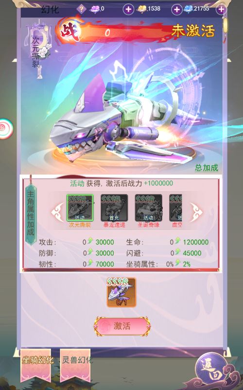 三网H5游戏【云游九州平台币内购体验版】2025最新整理单机一键即玩镜像端+Linux手工服务端+管理后台+GM授权后台+教程【站长亲测】插图9 20251226234630106-Compress_2025-10-22_124440