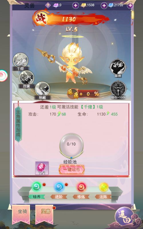 三网H5游戏【云游九州平台币内购体验版】2025最新整理单机一键即玩镜像端+Linux手工服务端+管理后台+GM授权后台+教程【站长亲测】插图8 20251226234630255-Compress_2025-10-22_124425