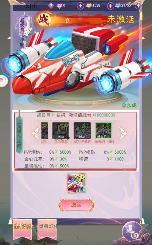 三网H5游戏【云游九州平台币内购体验版】2025最新整理单机一键即玩镜像端+Linux手工服务端+管理后台+GM授权后台+教程【站长亲测】插图11 20251226234632387-Compress_2025-10-22_124553