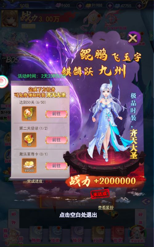 三网H5游戏【云游九州平台币内购体验版】2025最新整理单机一键即玩镜像端+Linux手工服务端+管理后台+GM授权后台+教程【站长亲测】插图14 20251226234642141-Compress_2025-10-22_124946