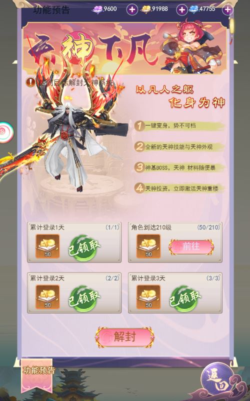 三网H5游戏【云游九州平台币内购体验版】2025最新整理单机一键即玩镜像端+Linux手工服务端+管理后台+GM授权后台+教程【站长亲测】插图15 20251226234642891-Compress_2025-10-22_124934