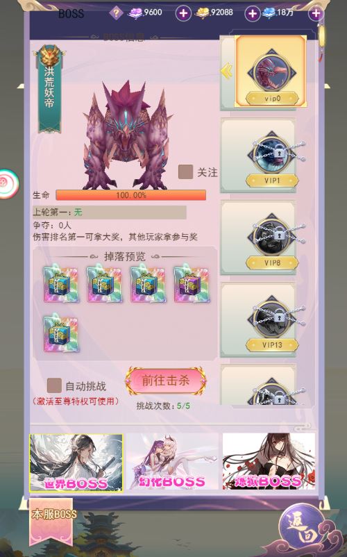 三网H5游戏【云游九州平台币内购体验版】2025最新整理单机一键即玩镜像端+Linux手工服务端+管理后台+GM授权后台+教程【站长亲测】插图16 20251226234643746-Compress_2025-10-22_125021