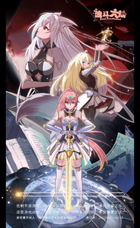 三网H5抽卡割草游戏【斗魂大陆H5】2025最新整理WIN系服务端+Linux手工服务端+附赠源码+教程-深夜源码网