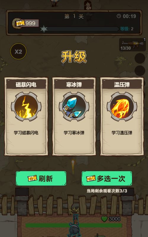 三网H5防僵尸开炮游戏【向猛鬼开炮H5】2025最新整理WIN系服务端+Linux手工服务端+附赠源码+教程插图9 20251226235601155-Compress_2025-11-22_210721