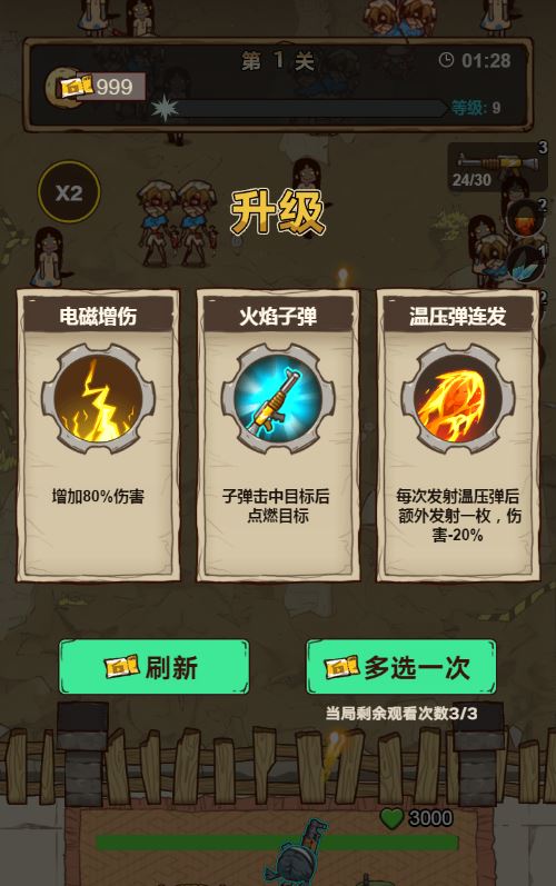 三网H5防僵尸开炮游戏【向猛鬼开炮H5】2025最新整理WIN系服务端+Linux手工服务端+附赠源码+教程-深夜源码网