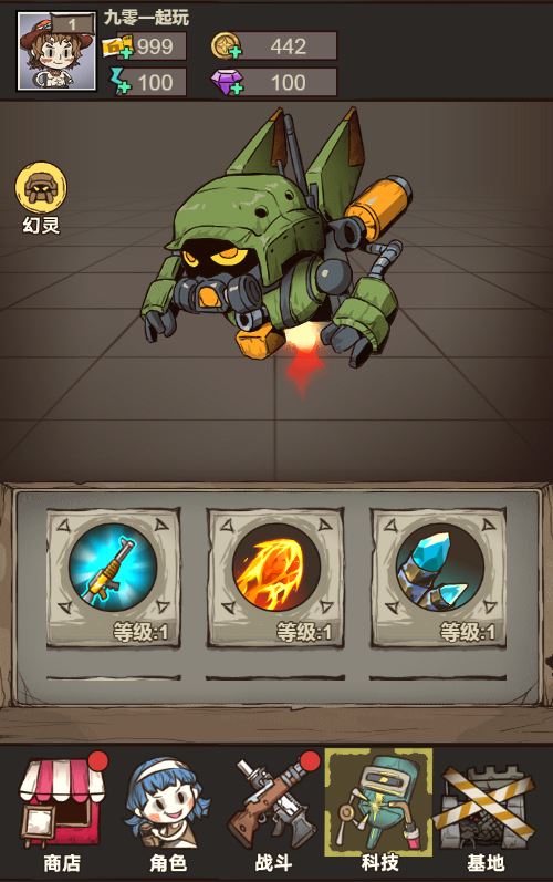 三网H5防僵尸开炮游戏【向猛鬼开炮H5】2025最新整理WIN系服务端+Linux手工服务端+附赠源码+教程插图10 20251226235614279-Compress_2025-11-22_211321