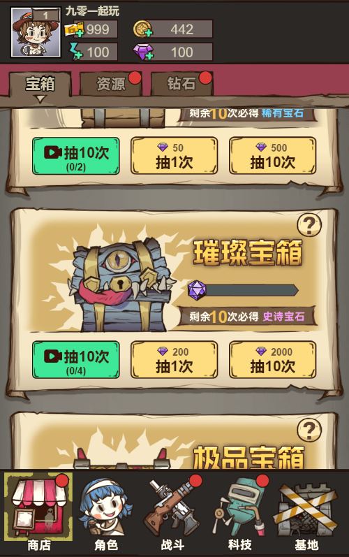 三网H5防僵尸开炮游戏【向猛鬼开炮H5】2025最新整理WIN系服务端+Linux手工服务端+附赠源码+教程插图8 20251226235614368-Compress_2025-11-22_211308