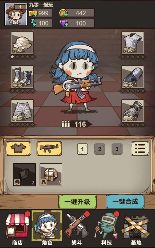 三网H5防僵尸开炮游戏【向猛鬼开炮H5】2025最新整理WIN系服务端+Linux手工服务端+附赠源码+教程插图7 20251226235614955-Compress_2025-11-22_211238