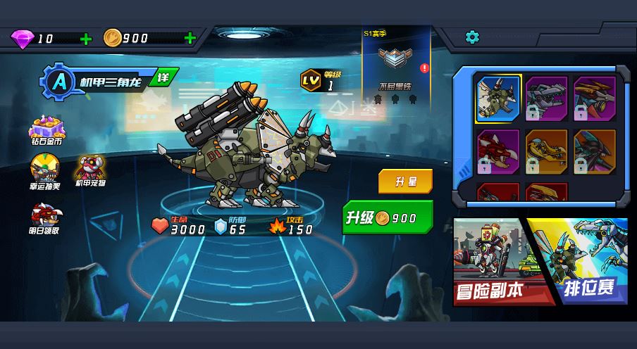 三网H5横板闯关游戏【机甲恐龙H5】2025最新整理WIN系服务端+Linux手工服务端+附赠源码+教程-深夜源码网