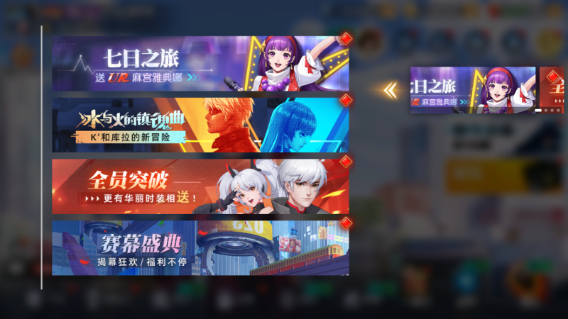 【SNK拳皇全明星激斗版】双端+源码+GM后台+搭建教程-深夜源码网