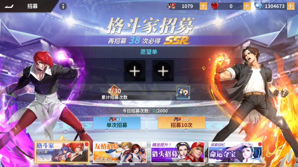 【SNK拳皇全明星激斗版】双端+源码+GM后台+搭建教程插图1 20251227000710354-Screenshot_20251211-194157