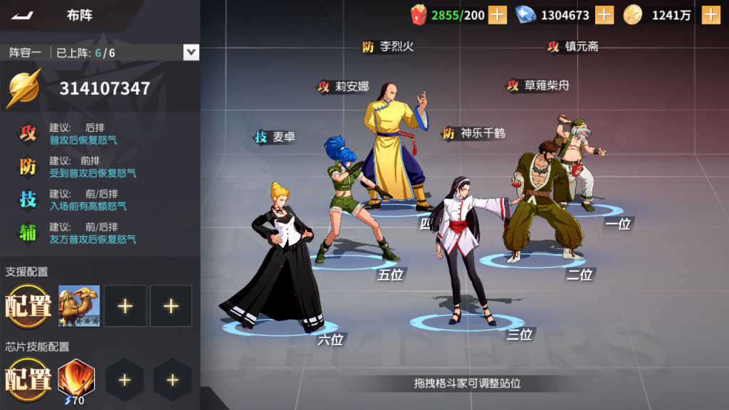 【SNK拳皇全明星激斗版】双端+源码+GM后台+搭建教程插图4 20251227000716329-Screenshot_20251211-194244