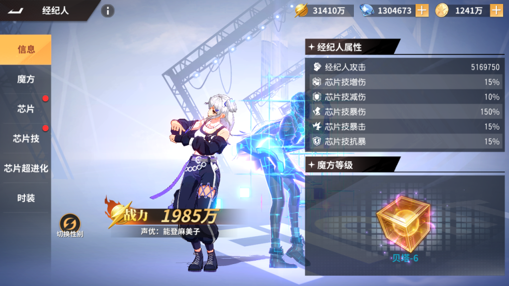 【SNK拳皇全明星激斗版】双端+源码+GM后台+搭建教程插图3 20251227000716637-Screenshot_20251211-194239