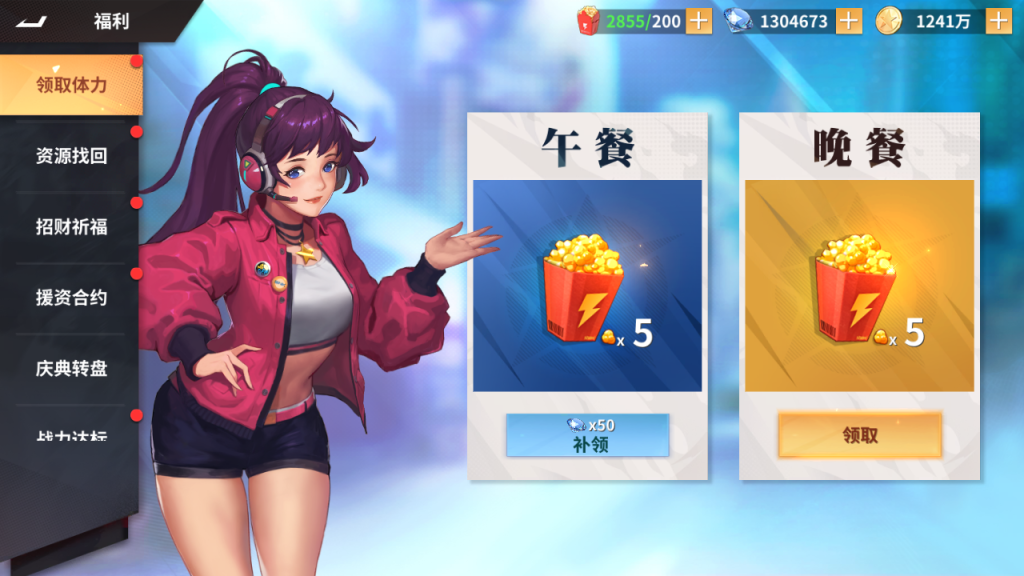 【SNK拳皇全明星激斗版】双端+源码+GM后台+搭建教程插图8 20251227000747113-Screenshot_20251211-194306