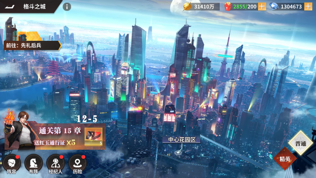 【SNK拳皇全明星激斗版】双端+源码+GM后台+搭建教程插图5 20251227000747394-Screenshot_20251211-194248