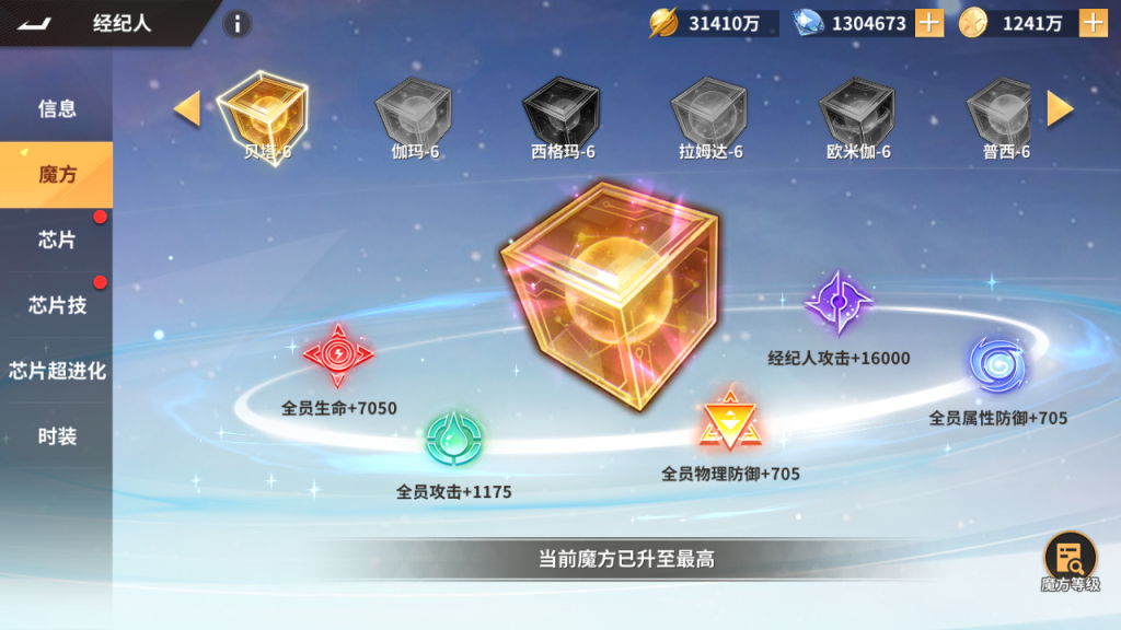 【SNK拳皇全明星激斗版】双端+源码+GM后台+搭建教程插图6 20251227000747885-Screenshot_20251211-194257