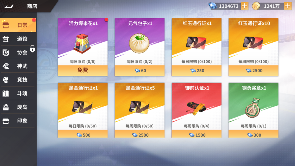 【SNK拳皇全明星激斗版】双端+源码+GM后台+搭建教程插图7 20251227000748501-Screenshot_20251211-194310