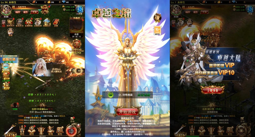 三网H5游戏【奇迹H5之卓越之境超变平台币内购版】最新整理Linux手工服务端+多区跨服+GM平台币授权后台+教程插图 20251227005844667-8ce7e8bfccc833dfa11de6b72a756431