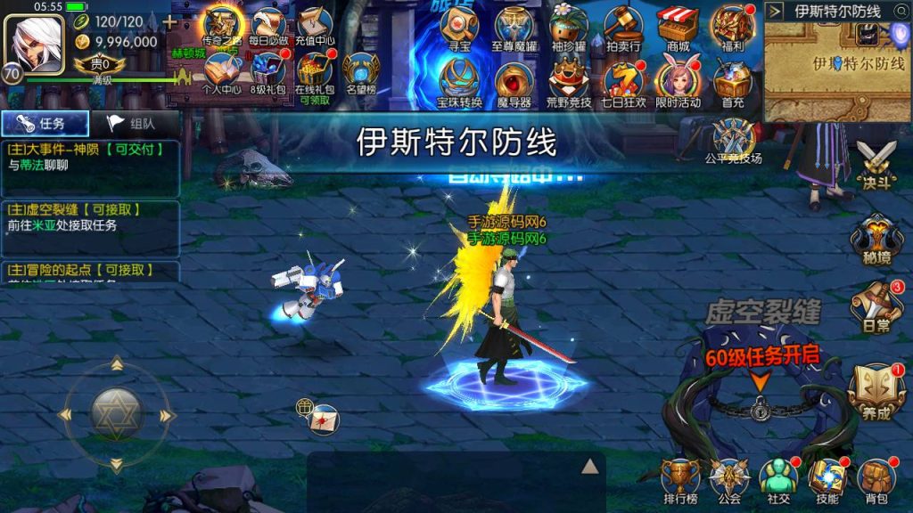 【阿拉德之怒名望阿拉德70版本全解锁版商业端】linux服务端架设教程插图3 20251227010435662-5dd10ae993ada5747c708b42961b15ca