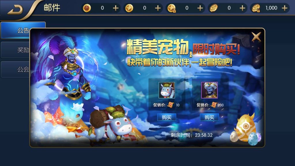 【阿拉德之怒名望阿拉德70版本全解锁版商业端】linux服务端架设教程插图5 20251227010436268-13e8b805626bf660f4a4d7fe52de81b3