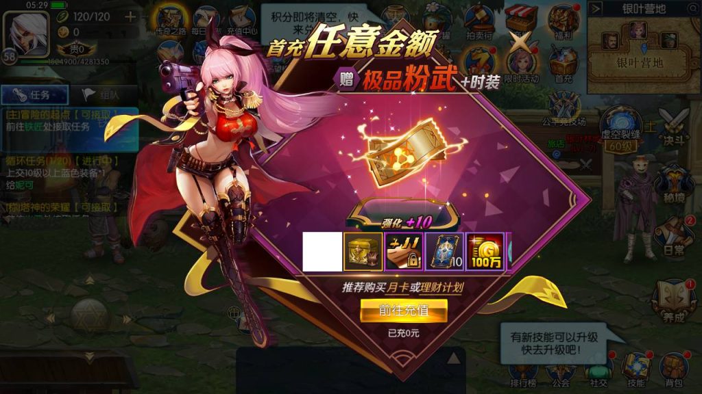 【阿拉德之怒名望阿拉德70版本全解锁版商业端】linux服务端架设教程插图7 20251227010451357-b7fd58d3fc147b66af6a19f2e7dad3d3