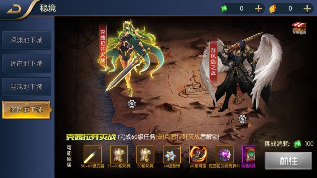 【阿拉德之怒名望阿拉德70版本全解锁版商业端】linux服务端架设教程插图6 20251227010451369-ede6f390d704d72ed8c4c46bb018d0d8