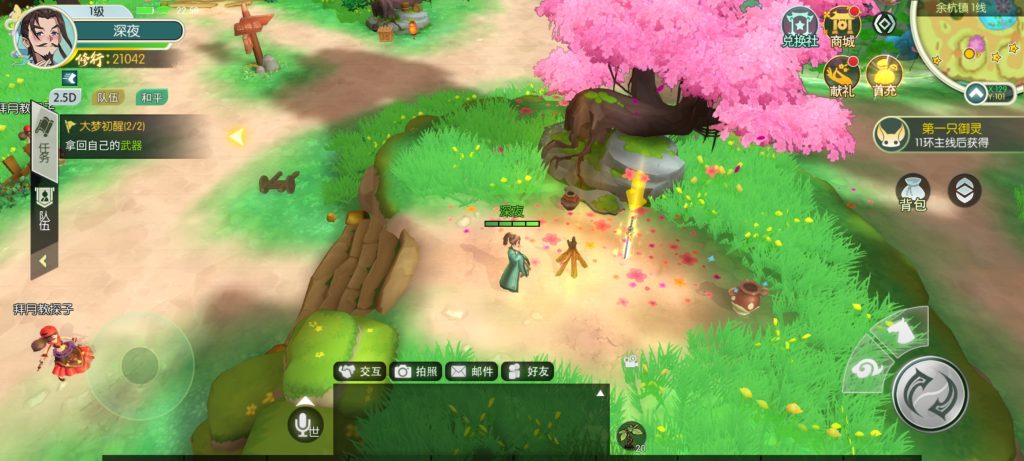 20251227012549347-Screenshot_20251226_225815