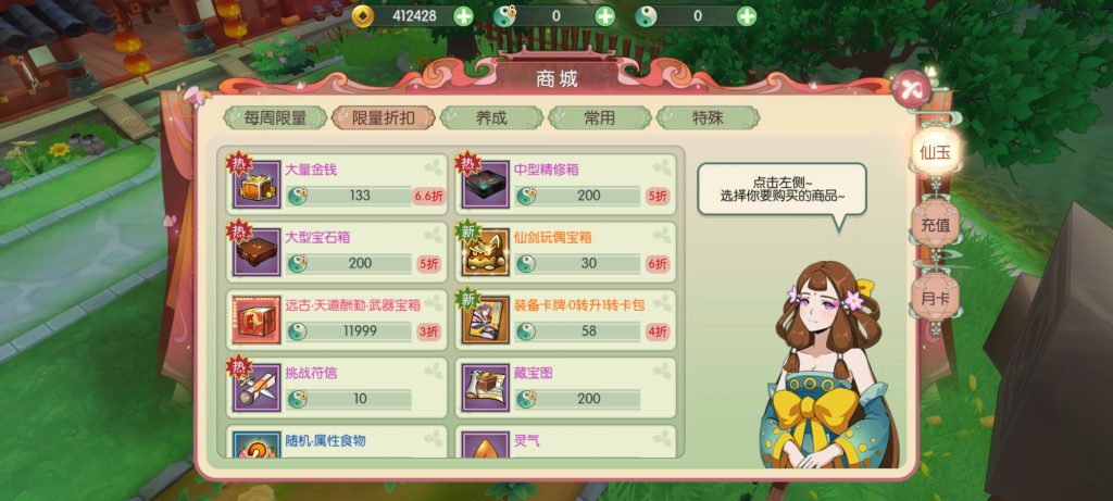 20251227012552732-Screenshot_20251226_230314