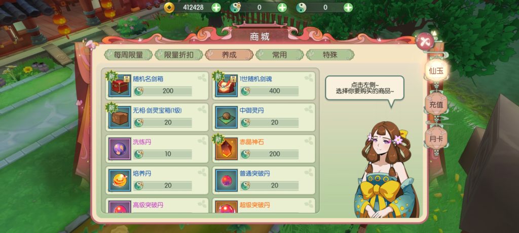 20251227012553590-Screenshot_20251226_230317