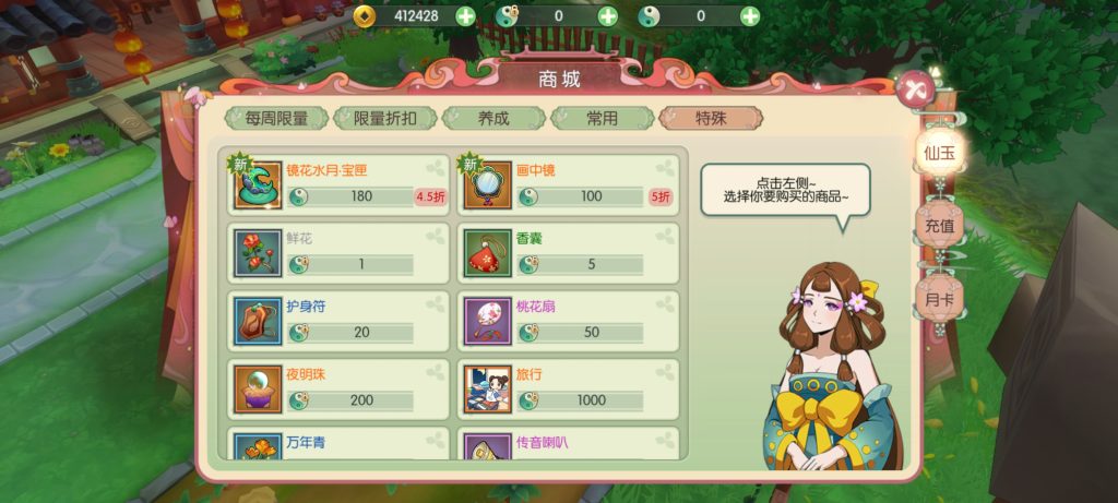 20251227012606173-Screenshot_20251226_230324