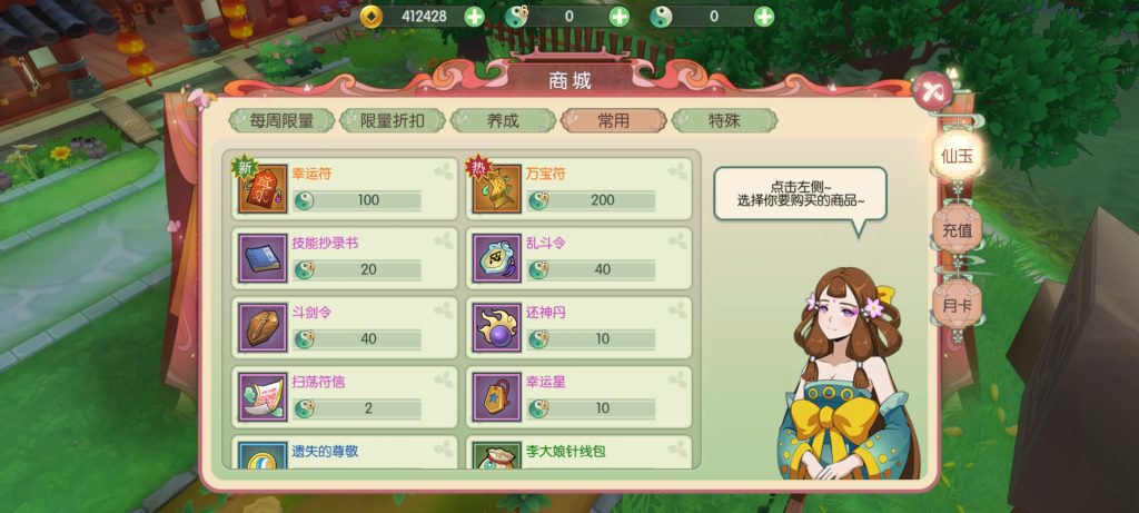 20251227012606789-Screenshot_20251226_230320