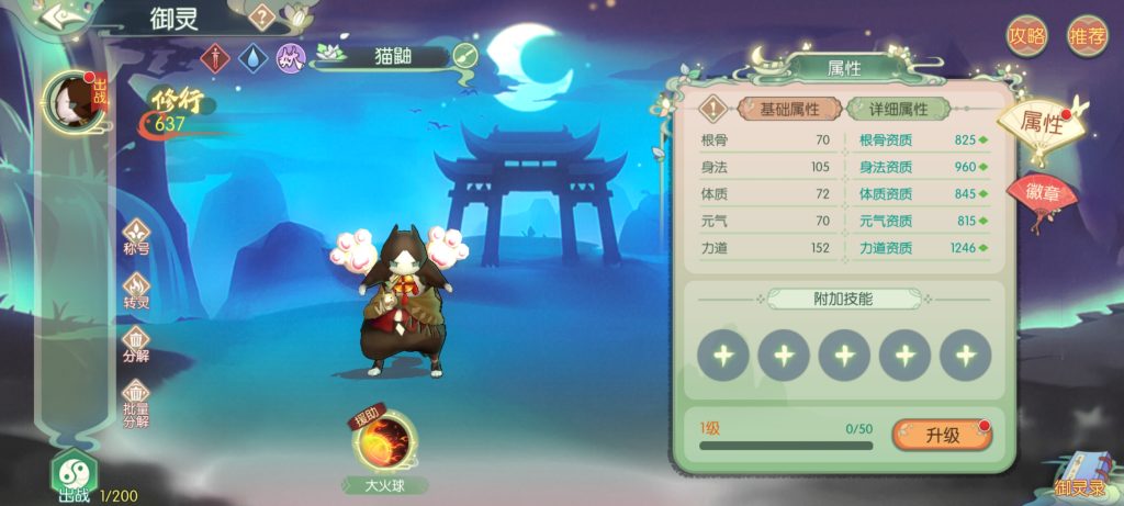 20251227012607249-Screenshot_20251226_230334