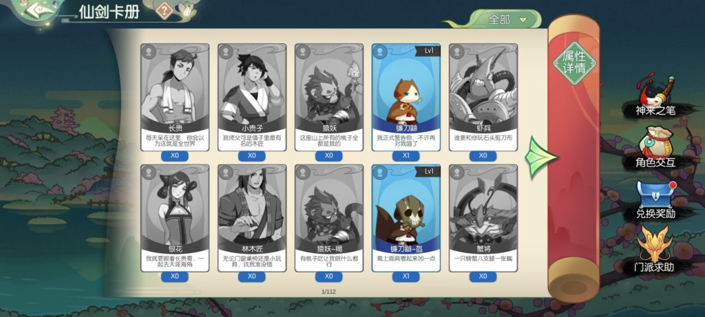 20251227012610893-Screenshot_20251226_230341