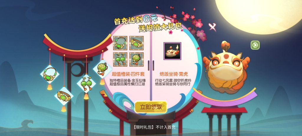 20251227012617378-Screenshot_20251226_230350