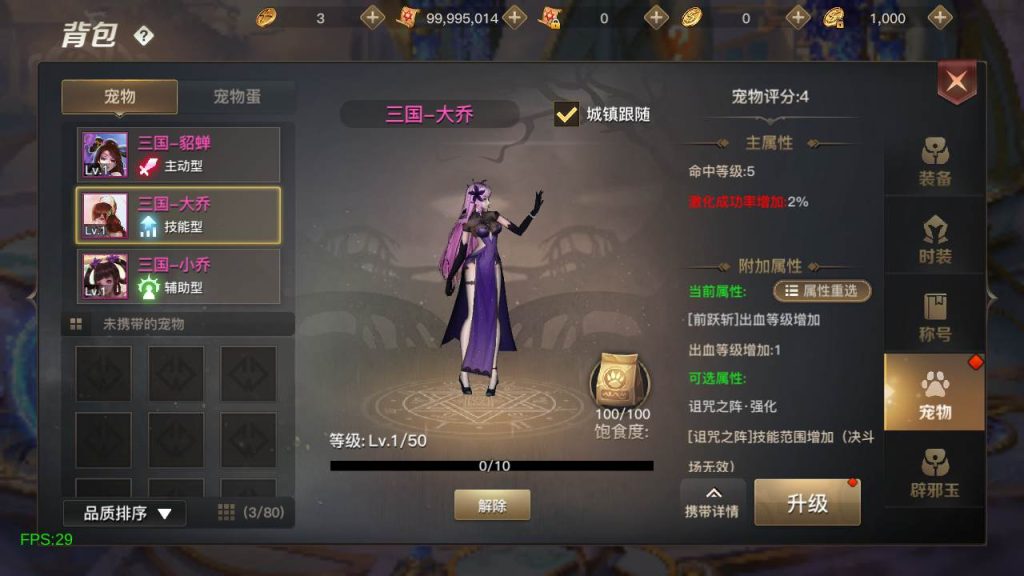 【阿拉德之怒之原起航·勇士归来1.5-安卓苹果IOS双端版本！】-深夜源码网