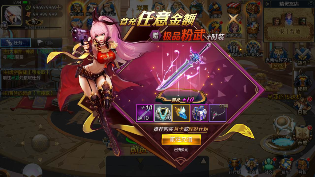 【神话阿拉德天界菲斯】经典3D格斗剧情手游源码-最新Linux服务端架设教程-深夜源码网