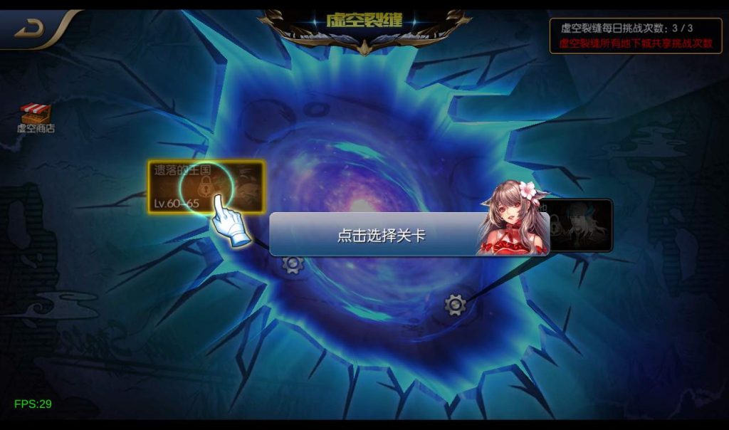 【阿拉德之怒之雷霆端】3D格斗卡通角色扮演横版闯关手游-linux服务端源码视频架设教程插图4 20251227054329260-373052f6c63f1d8b409bb101c080f9b0