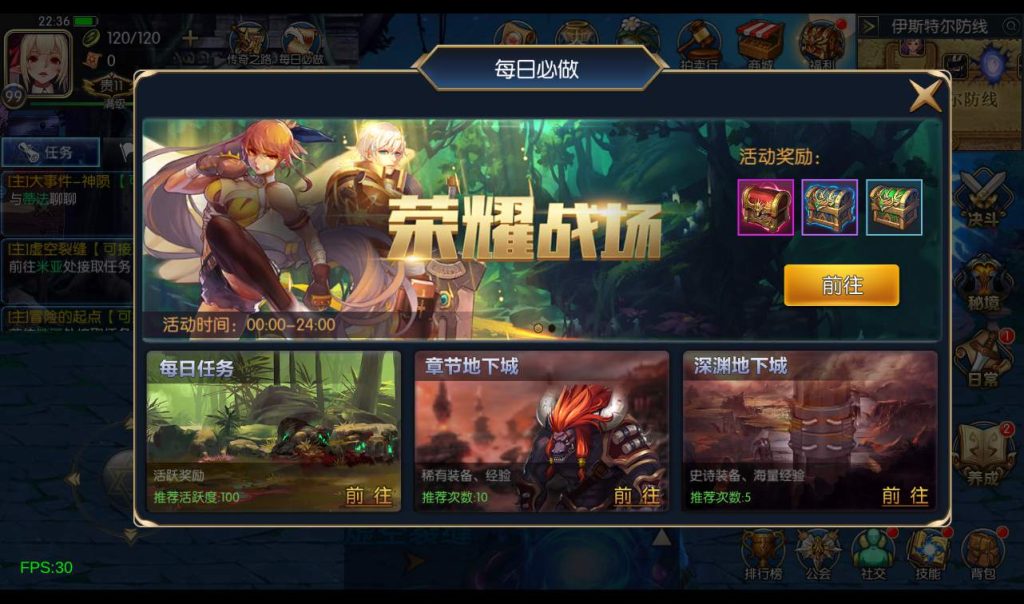 【阿拉德之怒之雷霆端】3D格斗卡通角色扮演横版闯关手游-linux服务端源码视频架设教程插图5 20251227054329847-563743b189300148029c033d35d14a24