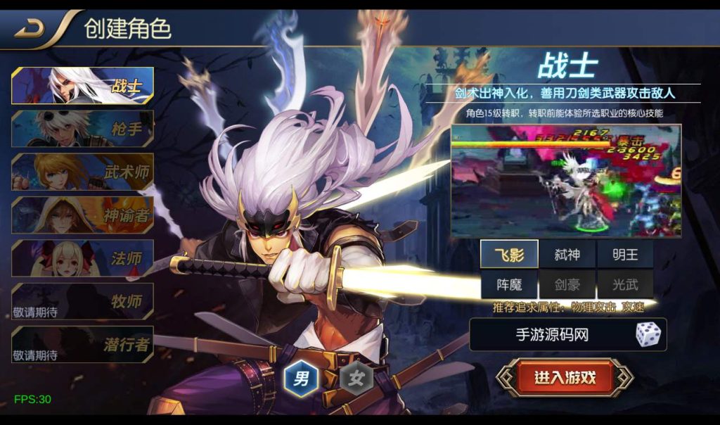 【阿拉德之怒之雷霆端】3D格斗卡通角色扮演横版闯关手游-linux服务端源码视频架设教程插图2 20251227054332714-f8d4d83bf4fee680db9c942a12e9f0dd