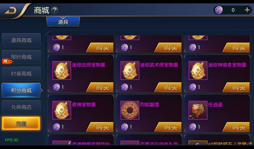 【阿拉德之怒之雷霆端】3D格斗卡通角色扮演横版闯关手游-linux服务端源码视频架设教程插图3 20251227054332859-c43b1c98330c6a5cabf883e09804c405