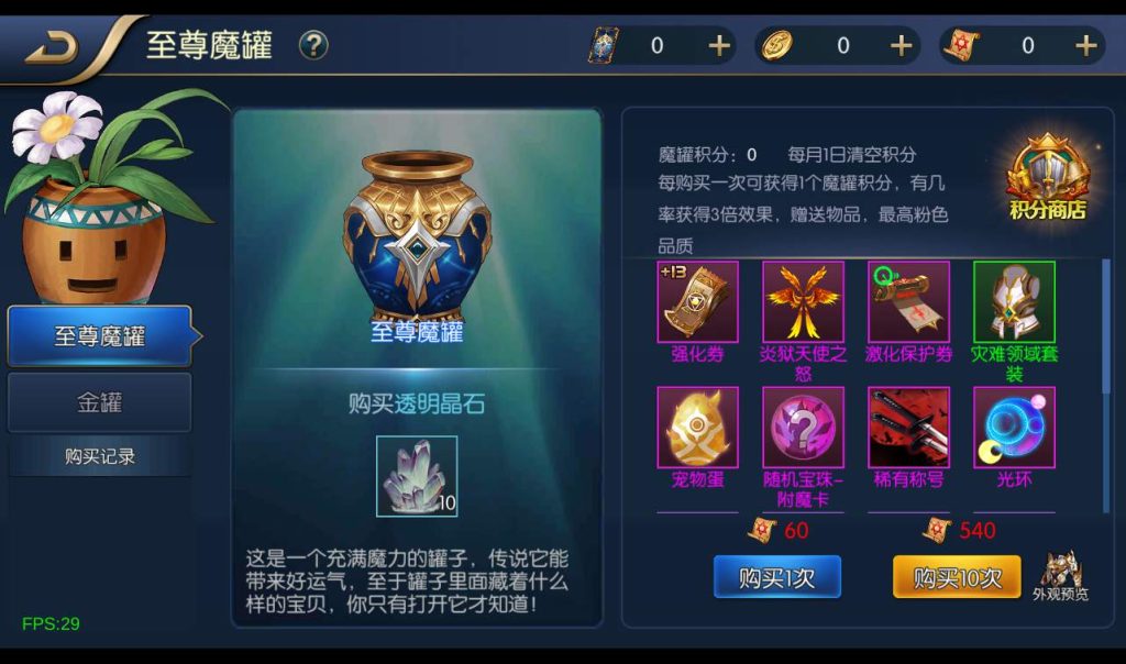 【阿拉德之怒之雷霆端】3D格斗卡通角色扮演横版闯关手游-linux服务端源码视频架设教程插图6 20251227054344256-2a67a9511db037b2bf2cd82ff5bdd017