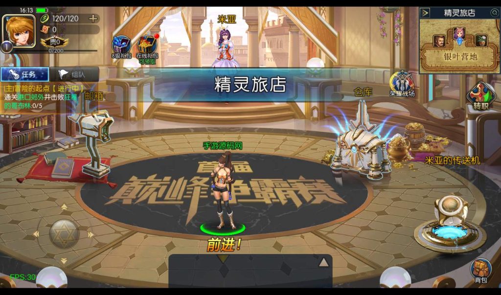 【阿拉德之怒之雷霆端】3D格斗卡通角色扮演横版闯关手游-linux服务端源码视频架设教程插图9 20251227054345334-428abe466505f57de1fba5f531562ab3