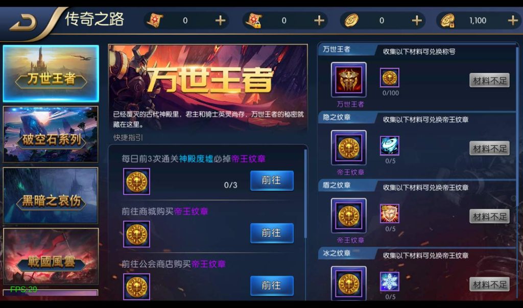 【阿拉德之怒之雷霆端】3D格斗卡通角色扮演横版闯关手游-linux服务端源码视频架设教程插图7 20251227054345377-54d4e562fd06a3cb0b4f43bca99be2b4