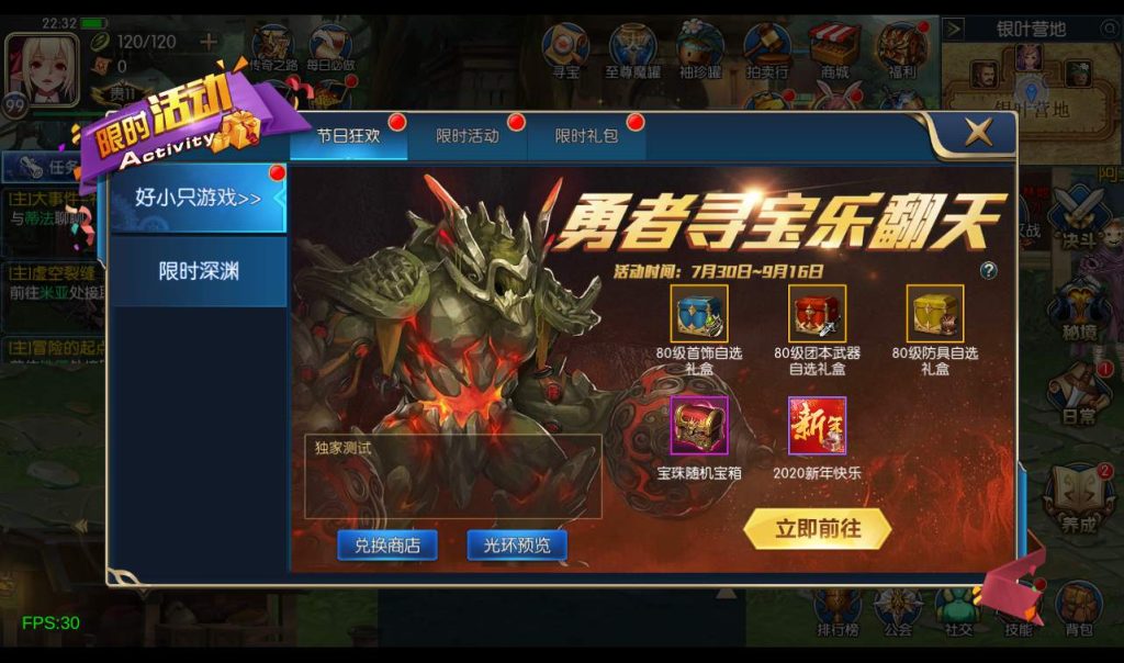 【阿拉德之怒之雷霆端】3D格斗卡通角色扮演横版闯关手游-linux服务端源码视频架设教程插图8 20251227054345862-9e1ac95e1faad7bc5e4df3f9e11c6bc1