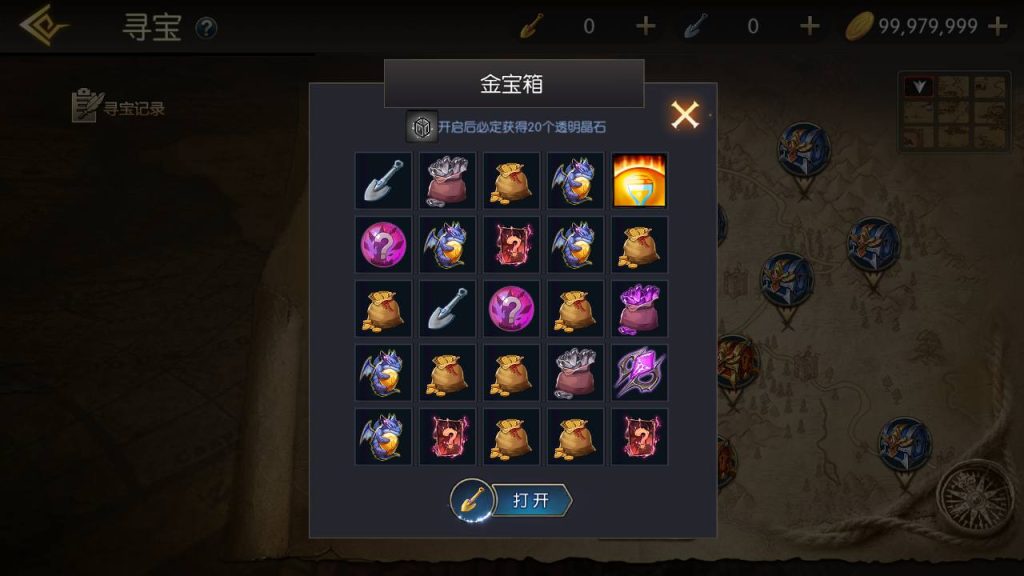 20251227054711566-52f94445ab0d08e4bc25bbcde3745ff4