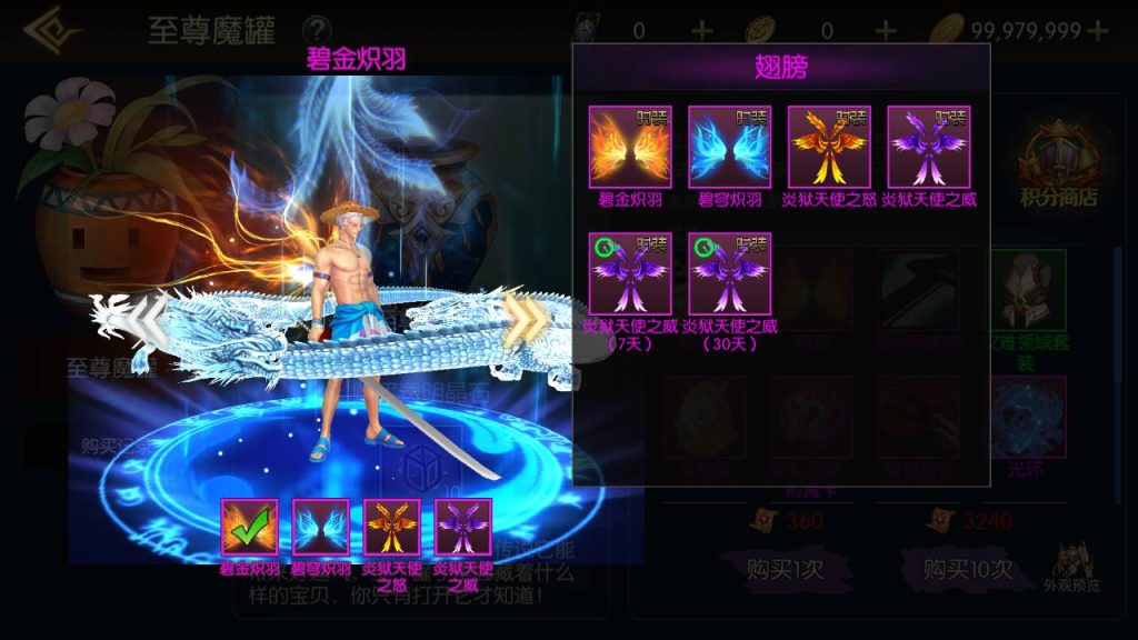 【阿拉德之怒黑暗荣耀阿拉德】3D横版闯关手游-最新打包Linux服务端视频架设教程-深夜源码网