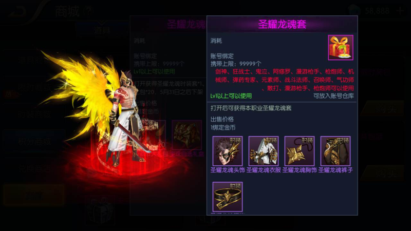 【阿拉德之怒之沧澜大陆阿拉德】3D横版格斗闯关手游-Linux服务端源码视频架设教程-深夜源码网